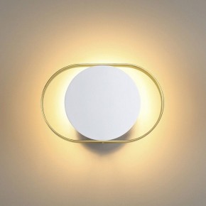 Бра Odeon Light Mondy 4246/7WW в Чайковском - chaykovskiy.mebel24.online | фото 3