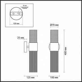 Бра Odeon Light Perla 4631/2W в Чайковском - chaykovskiy.mebel24.online | фото 4