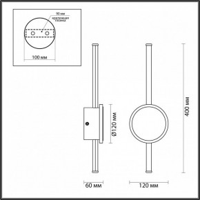 Бра Odeon Light Stilo 4256/12WL в Чайковском - chaykovskiy.mebel24.online | фото 4