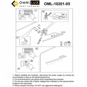 Бра Omnilux Pillo OML-10201-05 в Чайковском - chaykovskiy.mebel24.online | фото 9