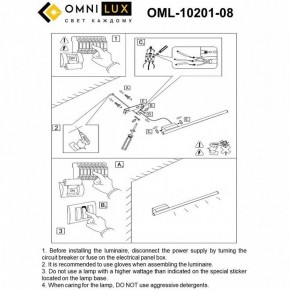 Бра Omnilux Pillo OML-10201-08 в Чайковском - chaykovskiy.mebel24.online | фото 8