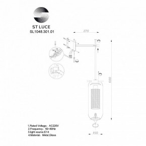 Бра ST-Luce Gerrit SL1048.301.01 в Чайковском - chaykovskiy.mebel24.online | фото 3