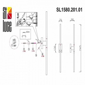 Бра ST-Luce Ralio SL1580.201.01 в Чайковском - chaykovskiy.mebel24.online | фото 3