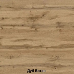 ДАРЬЯ Гостиная (Дуб Вотан/Белый глянец) в Чайковском - chaykovskiy.mebel24.online | фото 2