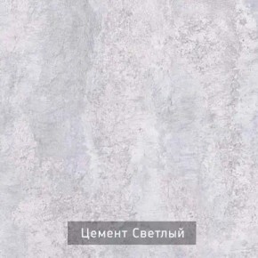 ДЭНС Стол-трансформер (раскладной) в Чайковском - chaykovskiy.mebel24.online | фото 11
