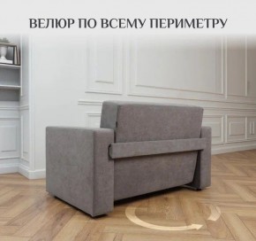 Диван 570 (кресло-кровать) в Чайковском - chaykovskiy.mebel24.online | фото 10