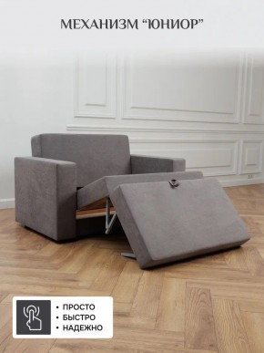 Диван 570 (кресло-кровать) в Чайковском - chaykovskiy.mebel24.online | фото 13