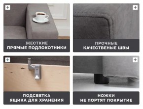 Диван 570 (кресло-кровать) в Чайковском - chaykovskiy.mebel24.online | фото 14