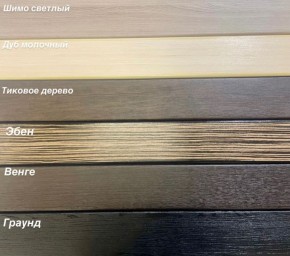 Диван Аккордеон 1280*2000 НПБ подлокотник ПРЯМОЙ накладки МДФ в Чайковском - chaykovskiy.mebel24.online | фото 3