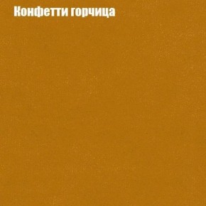 Диван Бинго 3 (ткань до 300) в Чайковском - chaykovskiy.mebel24.online | фото 20