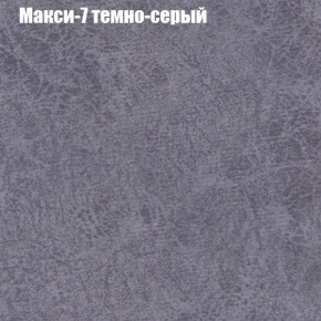 Диван Феникс 2 (ткань до 300) в Чайковском - chaykovskiy.mebel24.online | фото 26