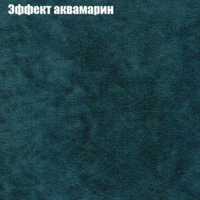 Диван Феникс 2 (ткань до 300) в Чайковском - chaykovskiy.mebel24.online | фото 45