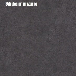 Диван Феникс 2 (ткань до 300) в Чайковском - chaykovskiy.mebel24.online | фото 50