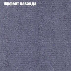 Диван Феникс 2 (ткань до 300) в Чайковском - chaykovskiy.mebel24.online | фото 53