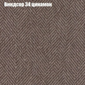 Диван Феникс 2 (ткань до 300) в Чайковском - chaykovskiy.mebel24.online | фото 64