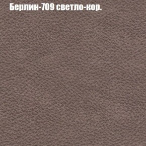 Диван Феникс 2 (ткань до 300) в Чайковском - chaykovskiy.mebel24.online | фото 9