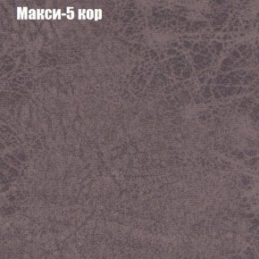 Диван Феникс 3 (ткань до 300) в Чайковском - chaykovskiy.mebel24.online | фото 24