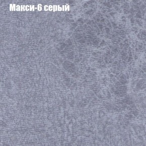 Диван Феникс 3 (ткань до 300) в Чайковском - chaykovskiy.mebel24.online | фото 25