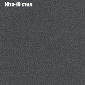 Диван Феникс 3 (ткань до 300) в Чайковском - chaykovskiy.mebel24.online | фото 59