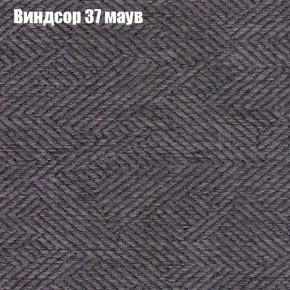 Диван Феникс 3 (ткань до 300) в Чайковском - chaykovskiy.mebel24.online | фото 65