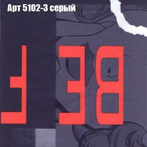 Диван Феникс 4 (ткань до 300) в Чайковском - chaykovskiy.mebel24.online | фото 7