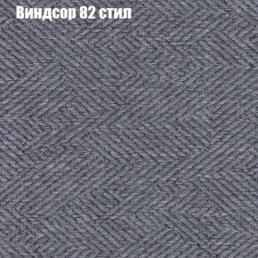 Диван Феникс 4 (ткань до 300) в Чайковском - chaykovskiy.mebel24.online | фото 67