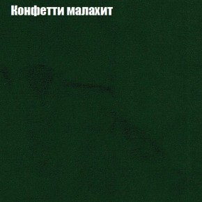Диван Фреш 1 (ткань до 300) в Чайковском - chaykovskiy.mebel24.online | фото 15