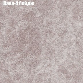 Диван Фреш 1 (ткань до 300) в Чайковском - chaykovskiy.mebel24.online | фото 18