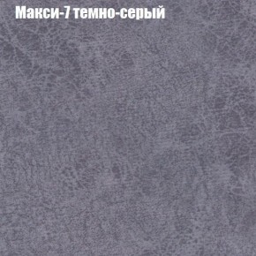 Диван Фреш 1 (ткань до 300) в Чайковском - chaykovskiy.mebel24.online | фото 28
