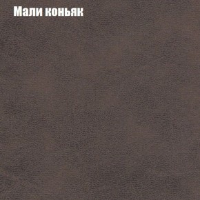 Диван Фреш 1 (ткань до 300) в Чайковском - chaykovskiy.mebel24.online | фото 29