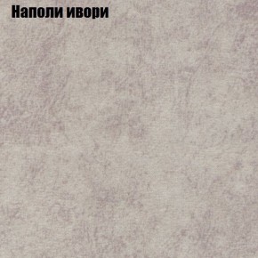 Диван Фреш 1 (ткань до 300) в Чайковском - chaykovskiy.mebel24.online | фото 32