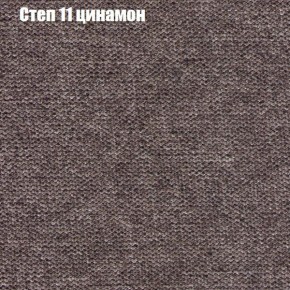 Диван Фреш 1 (ткань до 300) в Чайковском - chaykovskiy.mebel24.online | фото 40