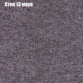 Диван Фреш 1 (ткань до 300) в Чайковском - chaykovskiy.mebel24.online | фото 41
