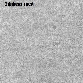 Диван Фреш 1 (ткань до 300) в Чайковском - chaykovskiy.mebel24.online | фото 49