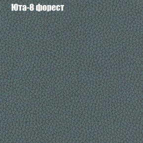 Диван Фреш 1 (ткань до 300) в Чайковском - chaykovskiy.mebel24.online | фото 60