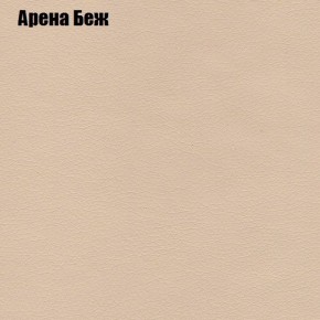 Диван Фреш 1 (ткань до 300) в Чайковском - chaykovskiy.mebel24.online | фото 62