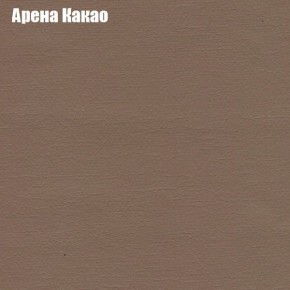 Диван Фреш 1 (ткань до 300) в Чайковском - chaykovskiy.mebel24.online | фото 64