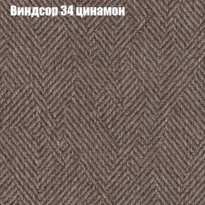 Диван Фреш 1 (ткань до 300) в Чайковском - chaykovskiy.mebel24.online | фото 66