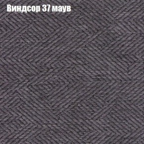 Диван Фреш 1 (ткань до 300) в Чайковском - chaykovskiy.mebel24.online | фото 67
