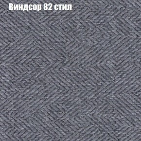 Диван Фреш 1 (ткань до 300) в Чайковском - chaykovskiy.mebel24.online | фото 68