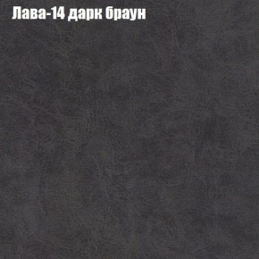 Диван Фреш 2 (ткань до 300) в Чайковском - chaykovskiy.mebel24.online | фото 20