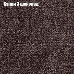 Диван Фреш 2 (ткань до 300) в Чайковском - chaykovskiy.mebel24.online | фото 44