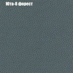 Диван Фреш 2 (ткань до 300) в Чайковском - chaykovskiy.mebel24.online | фото 59