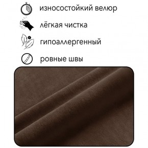 Диван Горизонт Д2-ВК (велюр коричневый) 1200 в Чайковском - chaykovskiy.mebel24.online | фото 4
