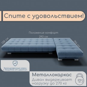 Диван Хьюстон-3 (ППУ) в Чайковском - chaykovskiy.mebel24.online | фото 9