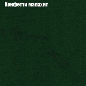 Диван Комбо 1 (ткань до 300) в Чайковском - chaykovskiy.mebel24.online | фото 24