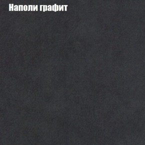 Диван Комбо 1 (ткань до 300) в Чайковском - chaykovskiy.mebel24.online | фото 40