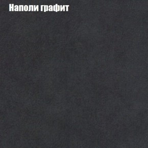 Диван Комбо 2 (ткань до 300) в Чайковском - chaykovskiy.mebel24.online | фото 39
