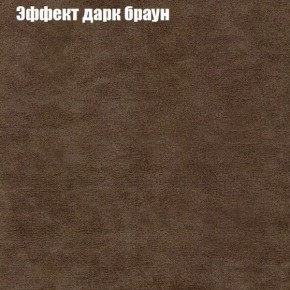 Диван Комбо 2 (ткань до 300) в Чайковском - chaykovskiy.mebel24.online | фото 58