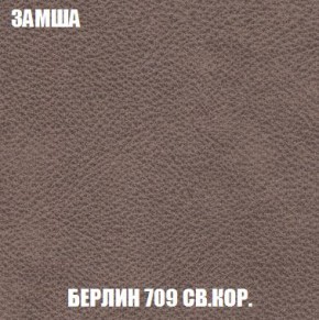 Диван Кристалл (ткань до 300) Боннель в Чайковском - chaykovskiy.mebel24.online | фото 11